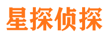 平泉市私家侦探